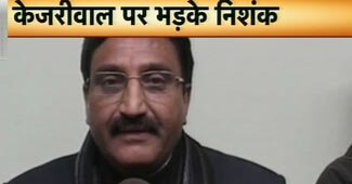 रमेश पोखरियाल निशंक