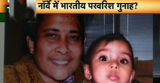 भारतीय दंपति से बच्‍चों को किया अलग