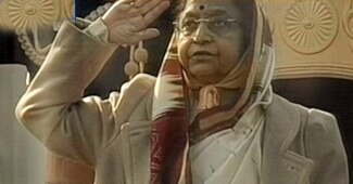 राष्‍ट्रपति प्रतिभा पाटिल