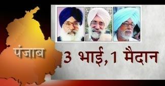 लांबी विधानसभा चुनाव