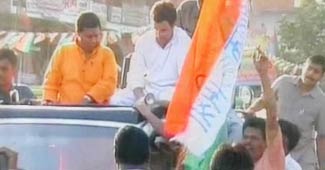 फाइल फोटो: राहुल गांधी