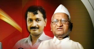 टीम अन्ना