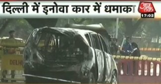 इजरायली बम ब्लास्ट