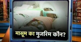 एम्‍स में भर्ती फलक