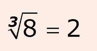 क्यूब रूट