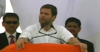 राहुल गांधी