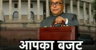 प्रणब दा