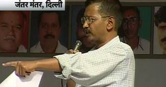 अरविंद केजरीवाल