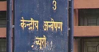 केंद्रीय जांच ब्यूरो