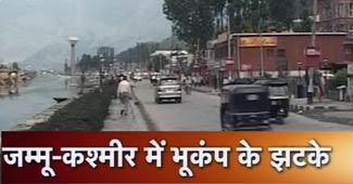 कश्मीर में भूकंप