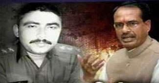 आईपीएस अधिकारी नरेन्द्र कुमार सिंह