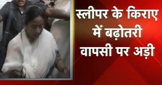 ममता बनर्जी