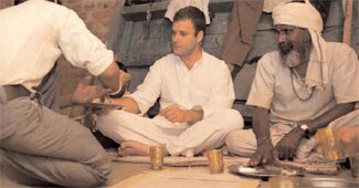 राहुल गांधी