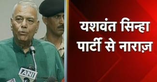 यशवंत सिन्हा