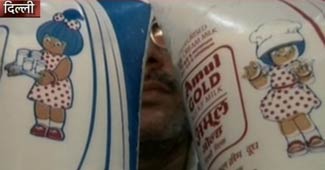 अमूल ने बढ़ाए दूध के दाम