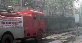 आईटीओ विकास भवन आग