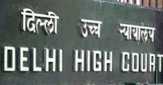 दिल्ली उच्च न्यायालय