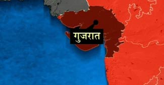 गुजरात-महाराष्‍ट्र में भूकंप