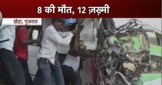 सड़क हादसा