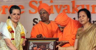 सोनिया गांधी