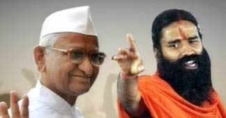 अन्ना हजारे और बाबा रामदेव