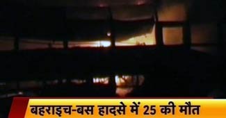 उत्तर प्रदेश