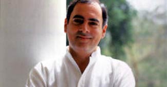 राजीव गांधी