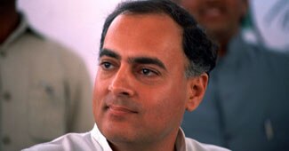 राजीव गांधी