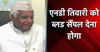 एन.डी. तिवारी