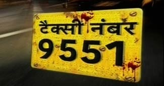 नेहरू प्लेस मर्डर केस