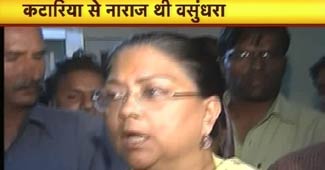 वसुंधरा राजे