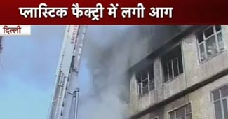 सदर बाजार इलाके में आग