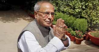 प्रणब मुखर्जी