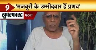 शिवानंद तिवारी