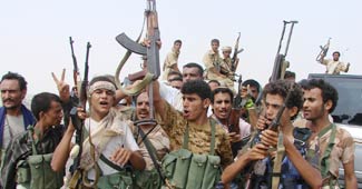 यमन आर्मी