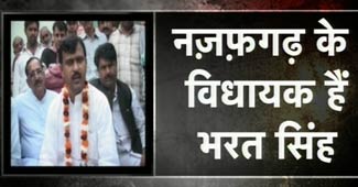 भरत सिंह