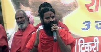 योग गुरू रामदेव