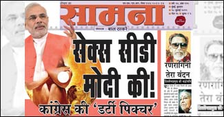 नरेंद्र मोदी