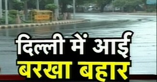 बारिश ने दी दस्‍तक