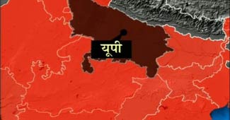 मध्यप्रदेश