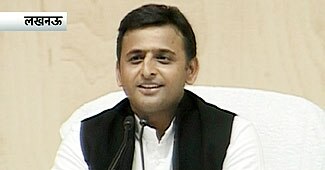 अखिलेश यादव