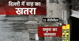 दिल्ली में बारिश