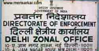 प्रवर्तन निदेशालय