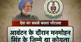 मनमोहन सिंह