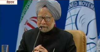 प्रधानमंत्री मनमोहन सिंह