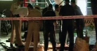 पुणे ब्‍लास्‍ट