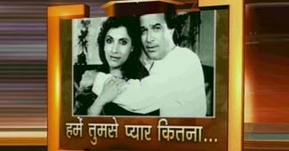 राजेश खन्ना, डिम्पल कपाड़िया