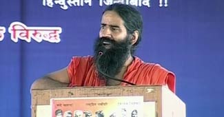 बाबा रामदेव