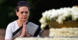 वीरभूमि