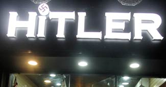 हिटलर